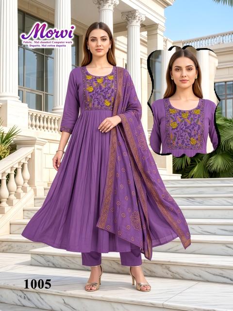 Desi kudi morvi 3pcs kurti wholesale online